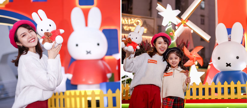 黃埔號 Miffy 打卡區